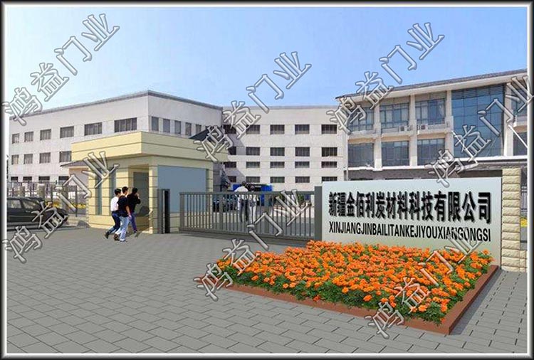 奇臺喇叭湖工業(yè)園
