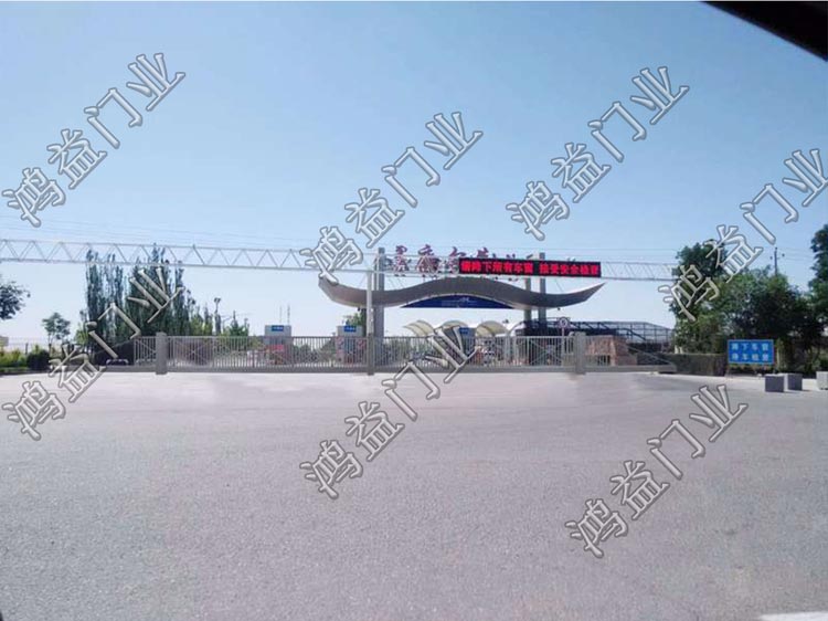 奇臺喇叭湖工業(yè)園