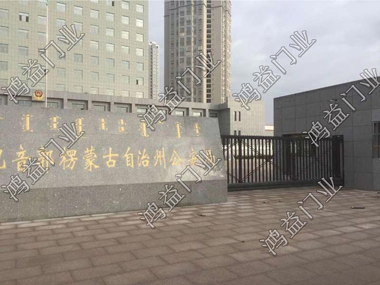 庫爾勒鐵路公安處