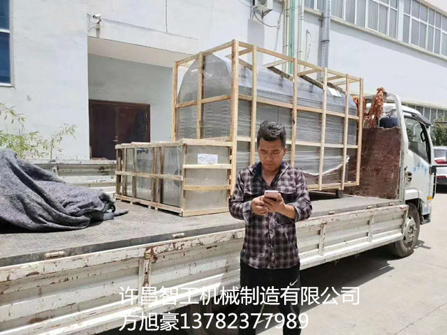 寰俊鍥剧墖_20200607183957.jpg 寰俊鍥剧墖_20200607183957.jpg